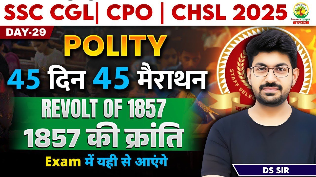 🔥Day 29 | Revolt of 1857 | 1857 की क्रांति | 45 Din 45 Marathon | SSC Exams 2025 | GS with DS Sir