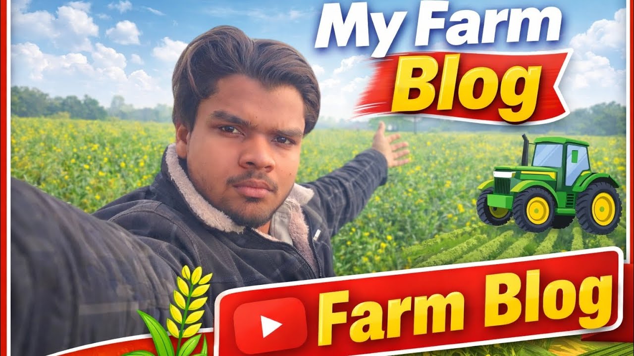 My Farm Blog 🌾 Please sports me 🙏🥰 #viralvideo #farmblog #viralvideo #viralvlog 