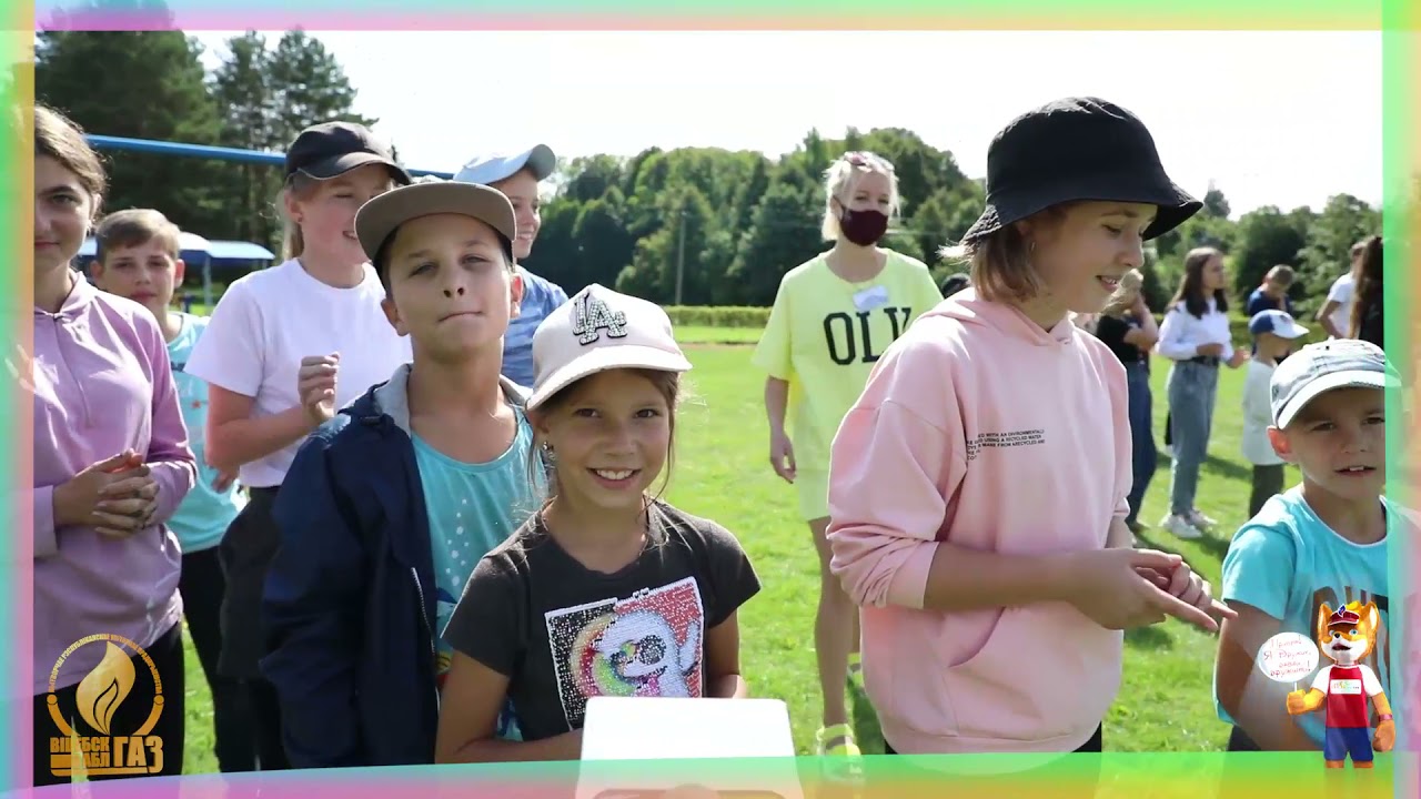 Отдых в ДОЦ Дружба сезон 2021