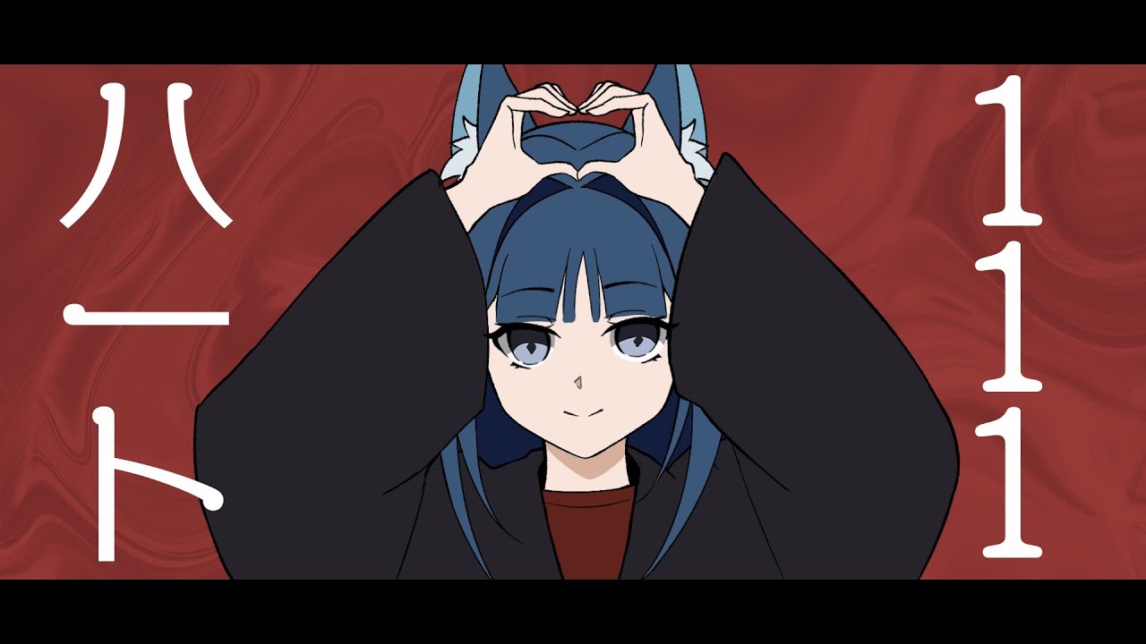 ハート111／祈Iruni【Cover/歌ってみた】Heart111