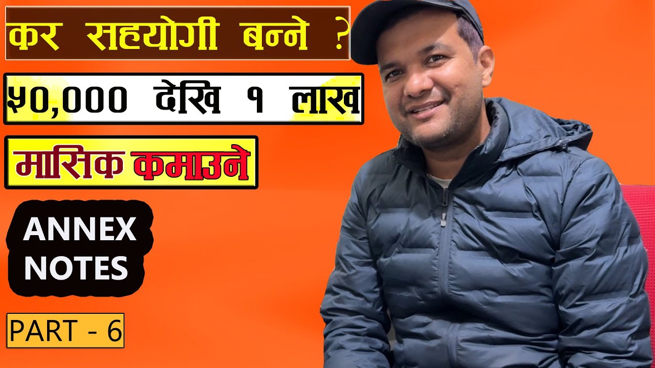 How to Become Tax Assistant | Notes/Annex Preparation | कर सहयोगी बन्ने पुरै तरिका | PART - 6