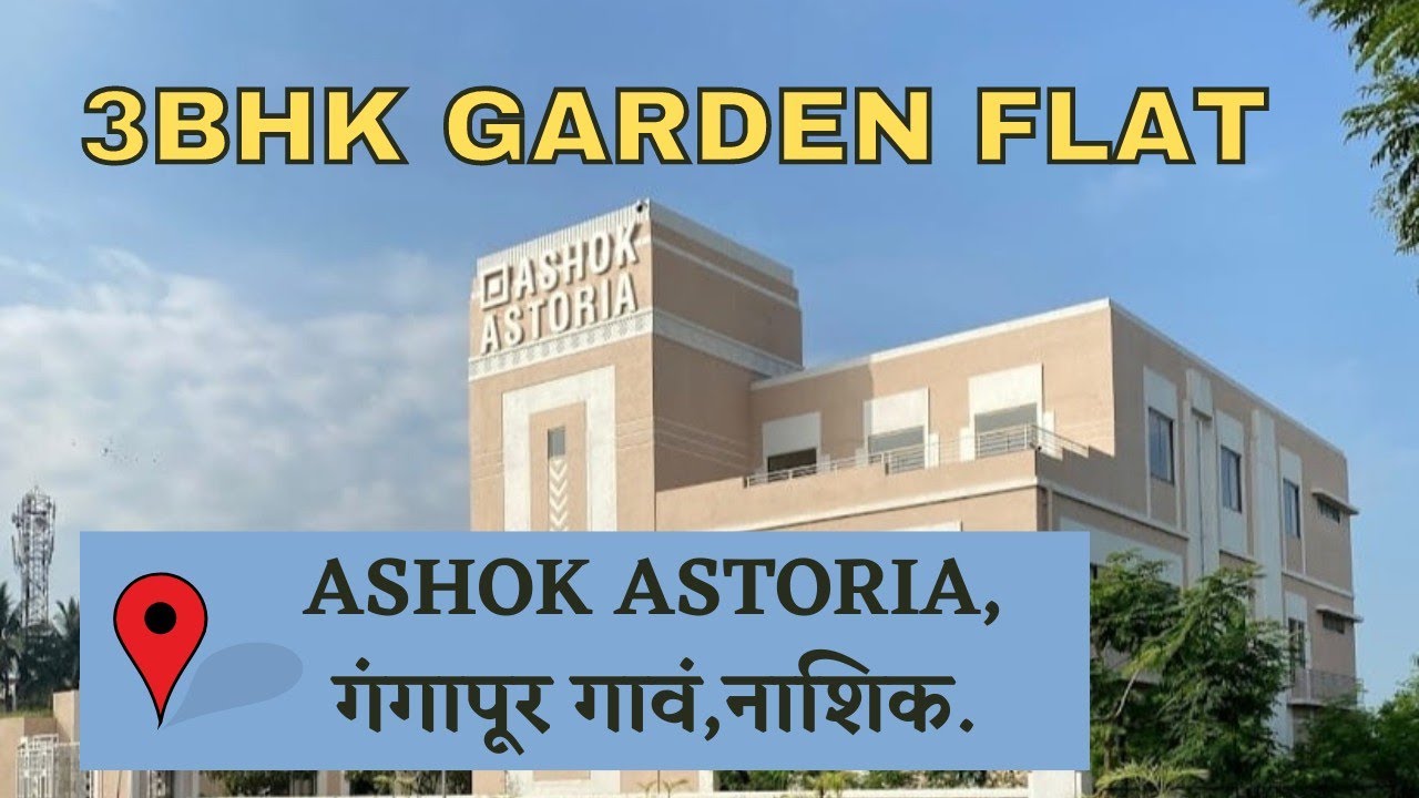Nashik Property 3BHK Garden Flat Gangapur Nashik #3bhk #nashikproperty #investment