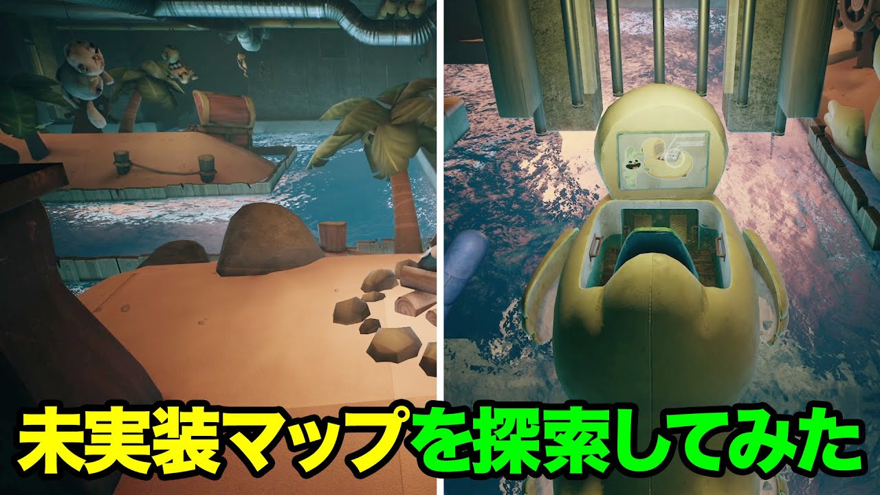 ドッグデイにある秘密の部屋を探索してみた【Poppy Playtime Chapter3】