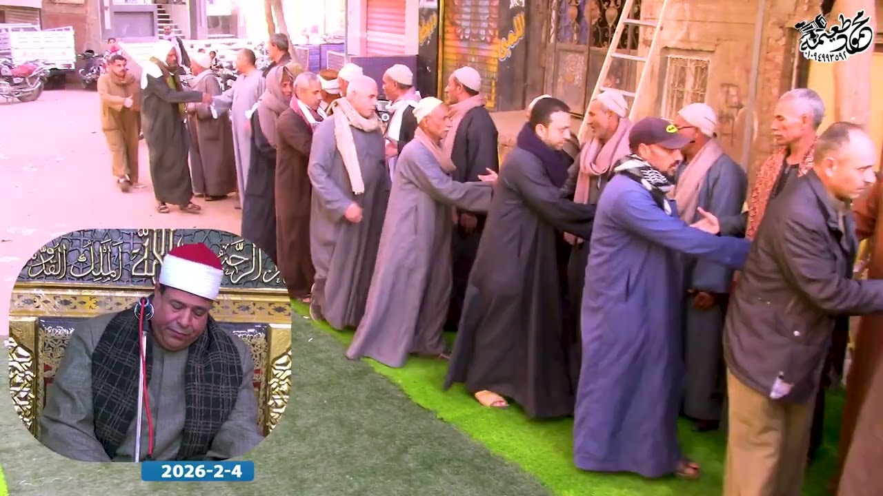 الشيخ خالد عبدالقادر الشيخ -  العصر- عزاء الحاج يونس شريف الجيزاوي - أبوعوالى - أشمون  4- 2- 2026