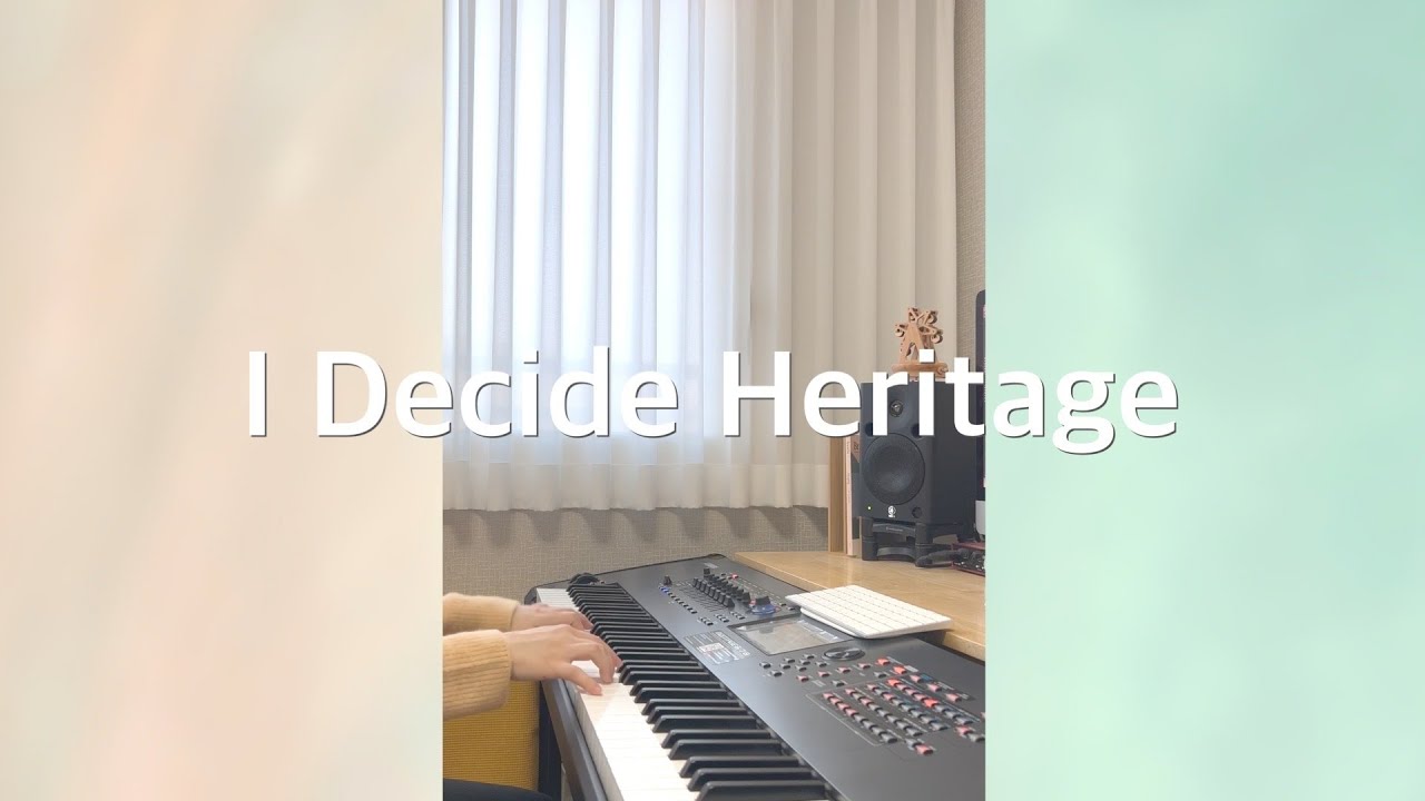 I Decide 헤리티지 piano cover 피아노 Heritage | Pianoyum 김유미