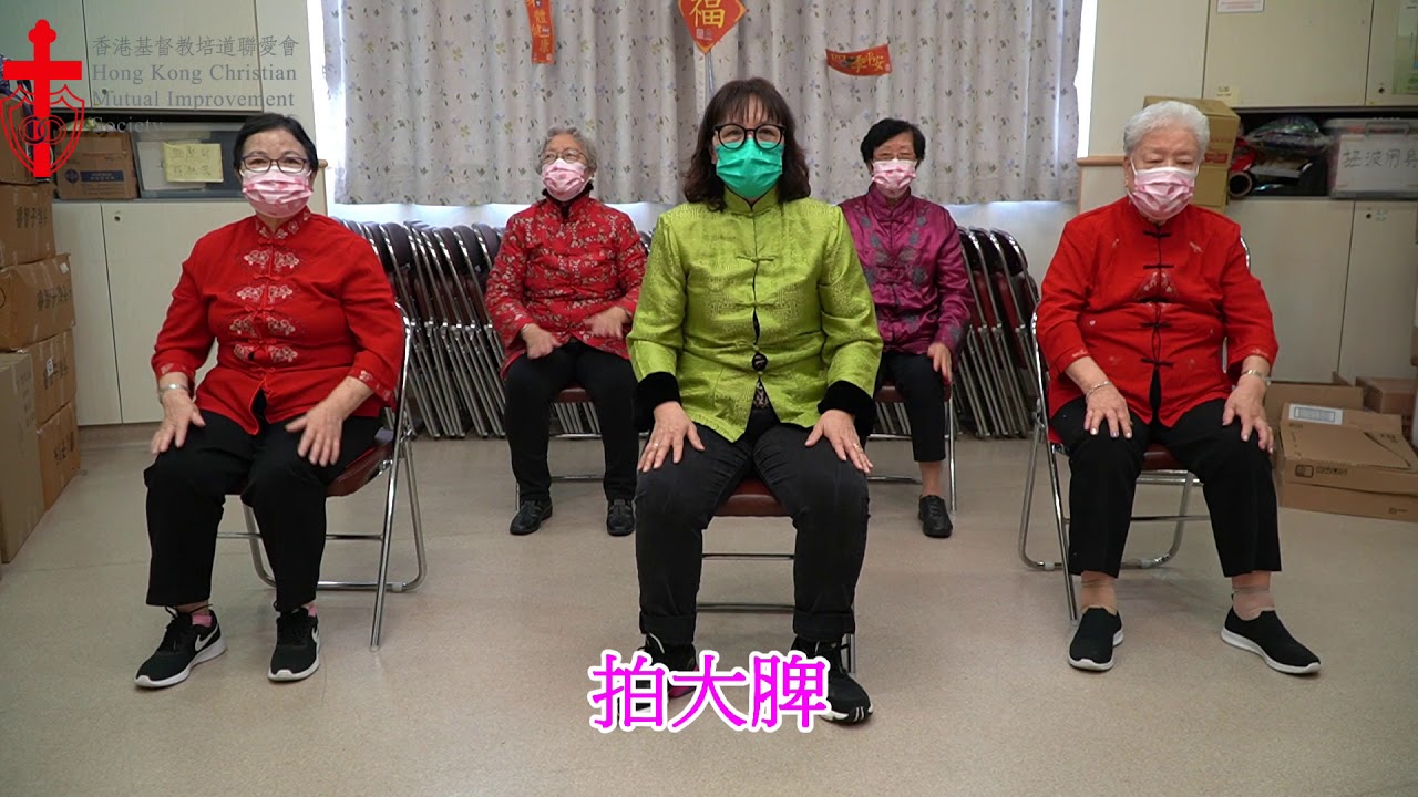 活力節拍椅子舞--祝福你