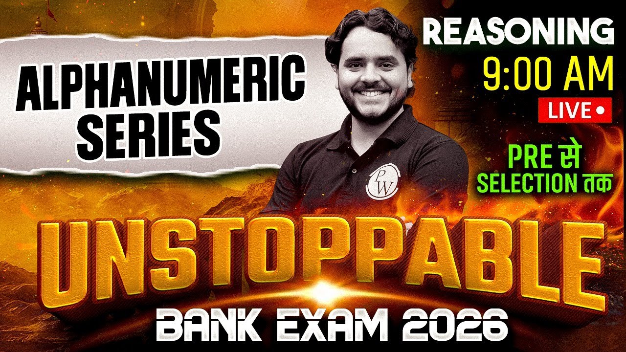 Bank Exam 2026 | Alphanumeric Series Reasoning | Reasoning for Bank Exams | by Vidhu Sir