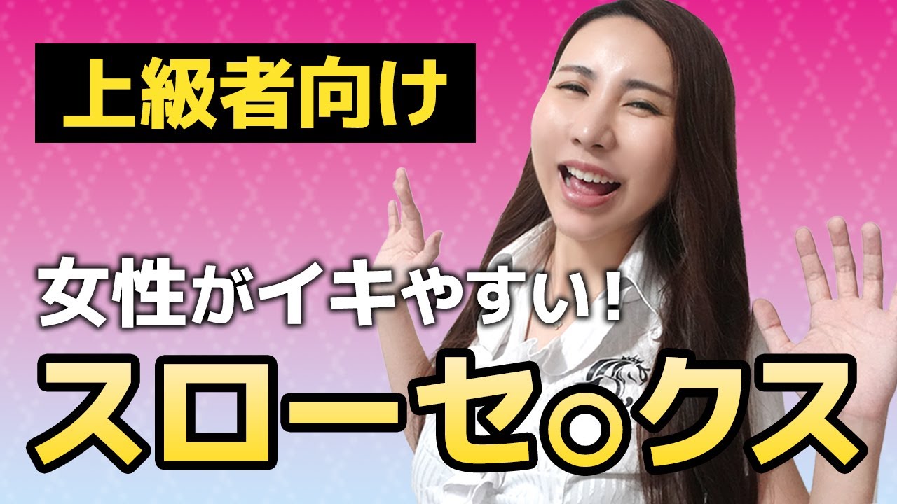 【前戯の真価】スローな“愛の時間”が女性に与える意外な効果｜実はセックスより大切？