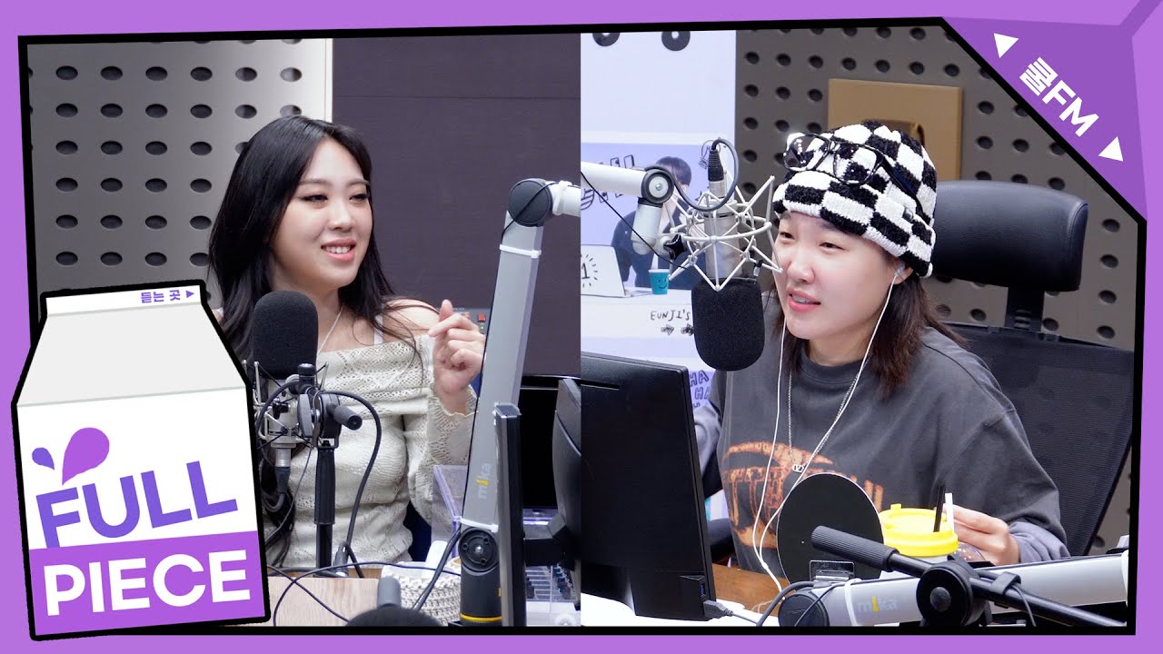 가광 초대석, 누구세요? with 이영지 full ver. / [이은지의 가요광장] I KBS 240925 방송