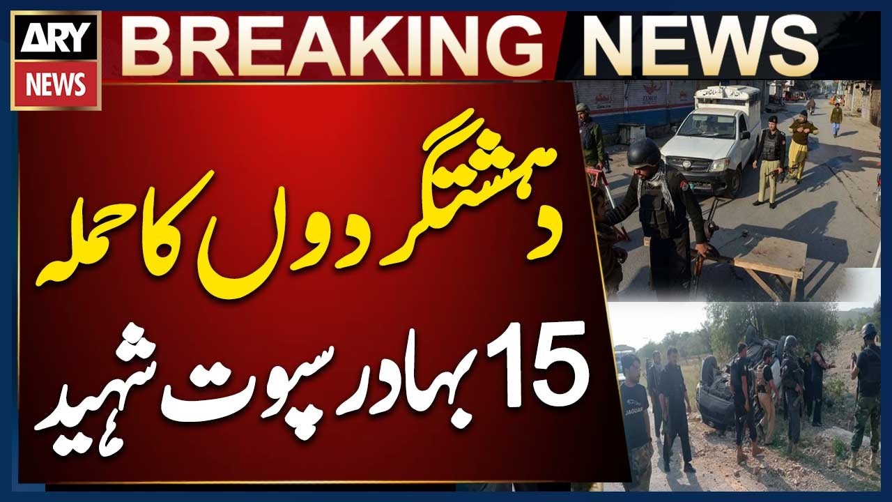 Tank: Police Checkpost Attacked by Khawarij Militants