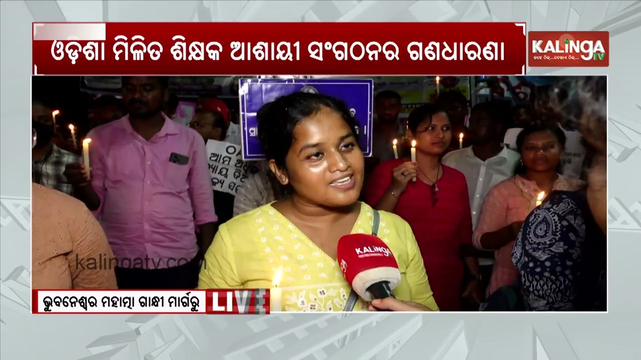Teacher Aspirants Protest for 4-Point Charter, Seek Immediate Recruitment Drive | Kalinga TV