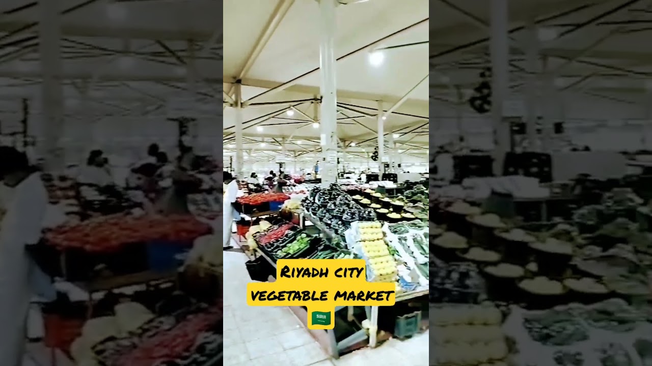 Saudi Arabia Riyadh city vegetable market. 🇸🇦