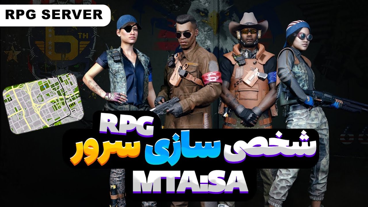 آموزش شخصی سازی سرور آر پی جی ام تی ای MTA SA RPG Server
