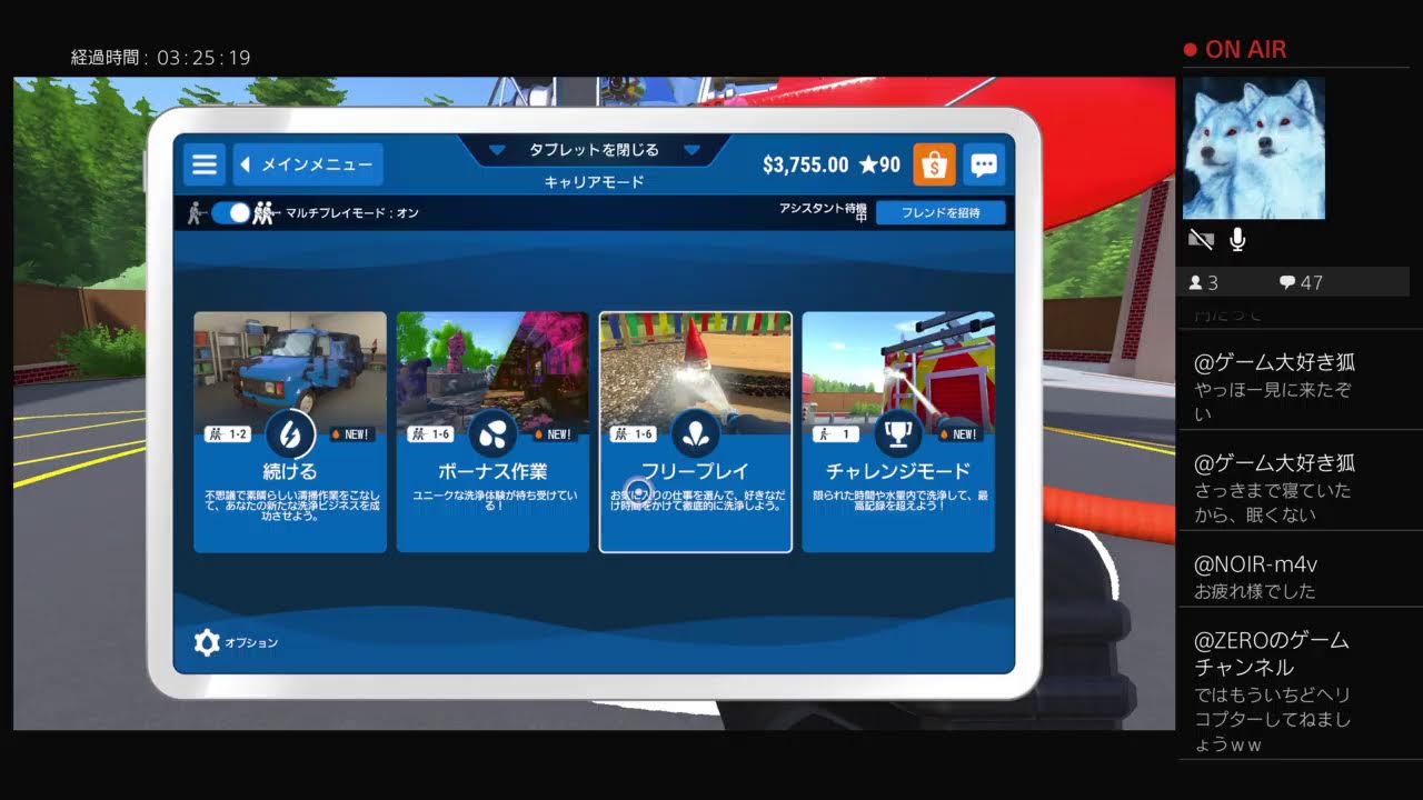 #PS4