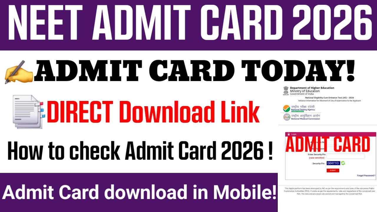 Neet admit card 2026 | Neet admit card 2026 kaise download karen? How to check neet admit card 2026