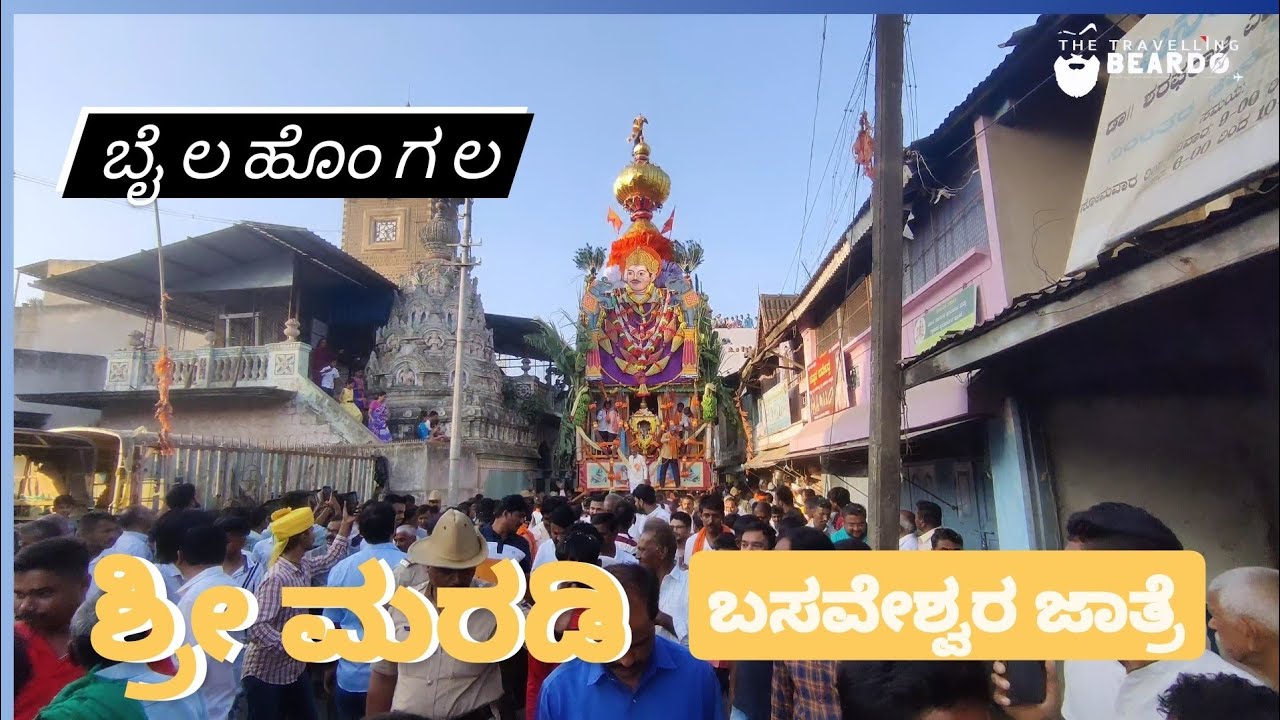Shri Maradi Basaveshwara Jatre || Bailhongal Jatre || 2022 || Jangi kusti ||