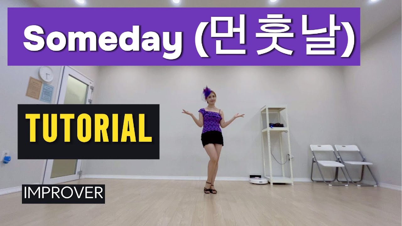 #Someday #먼훗날 #Linedance #Tutorial #먼훗날스텝설명
