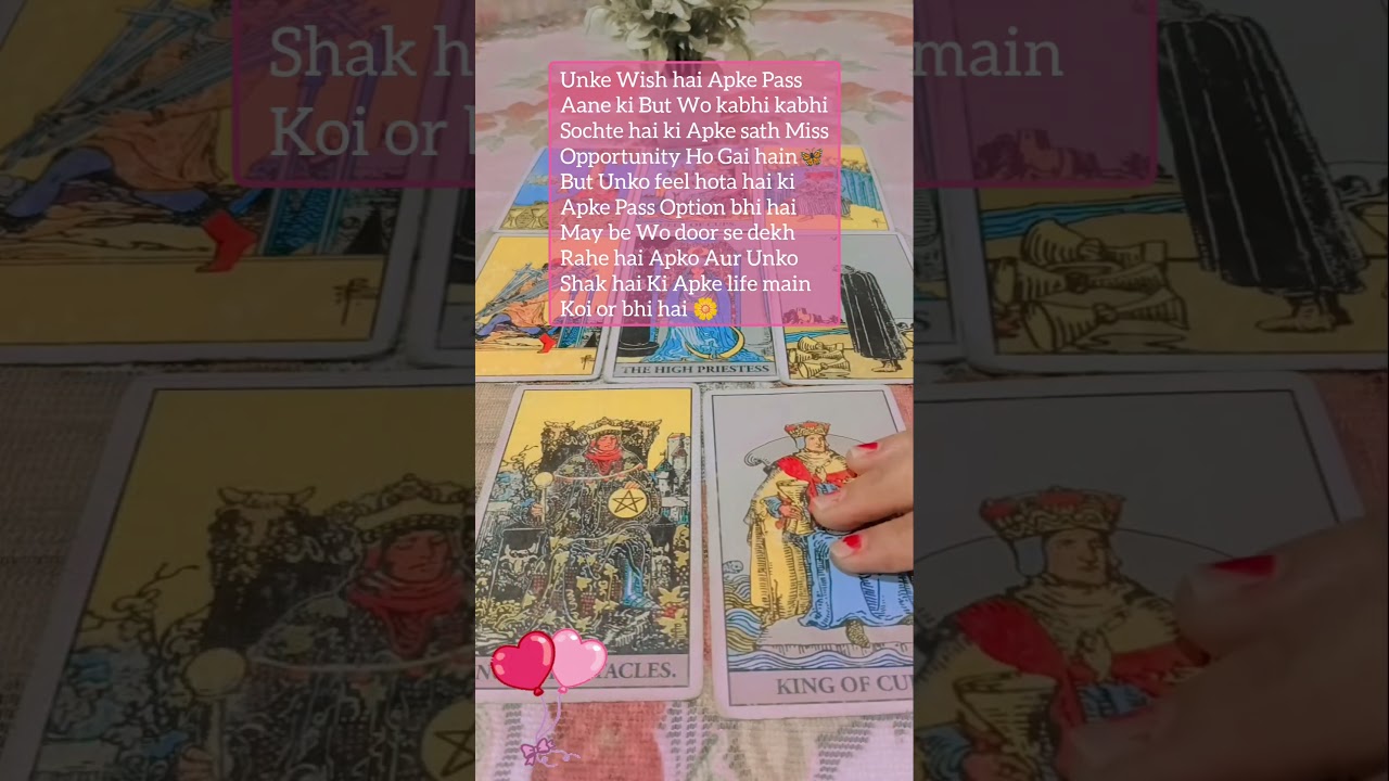 Person Next Action&hearts;️ #tarot #soulmateunion #tarotreading #soulmatereunion #affirm #love #me #missyou