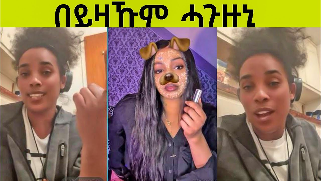 ብሰብ ተኻሒደ ሓጉዙኒ
