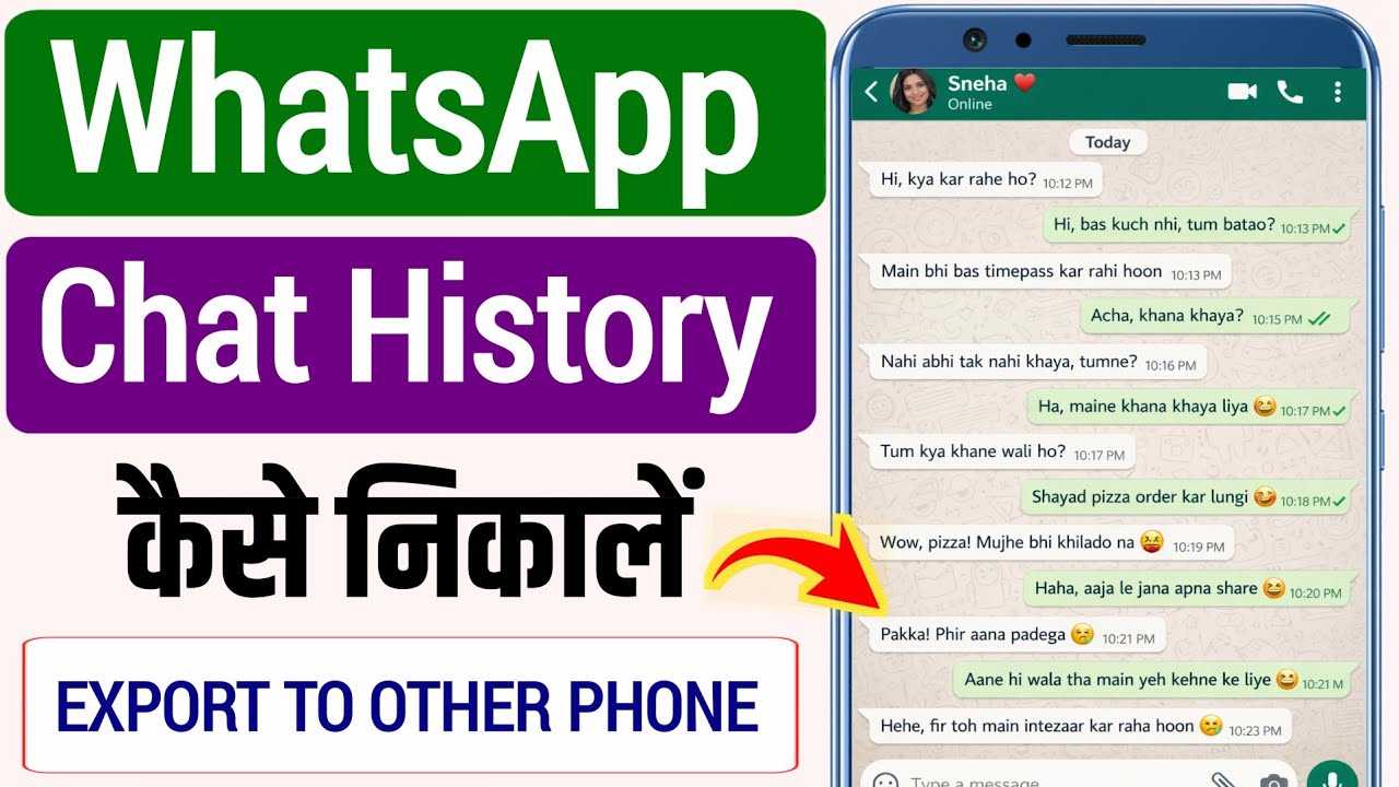 WhatsApp Chat History Kaise Nikale | How to Export WhatsApp Chat History | @SireTech 