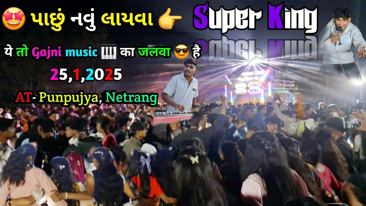 super king band new tone gajni music 🎹 silent tone at Punpujya,netrang,25,1,2025, 