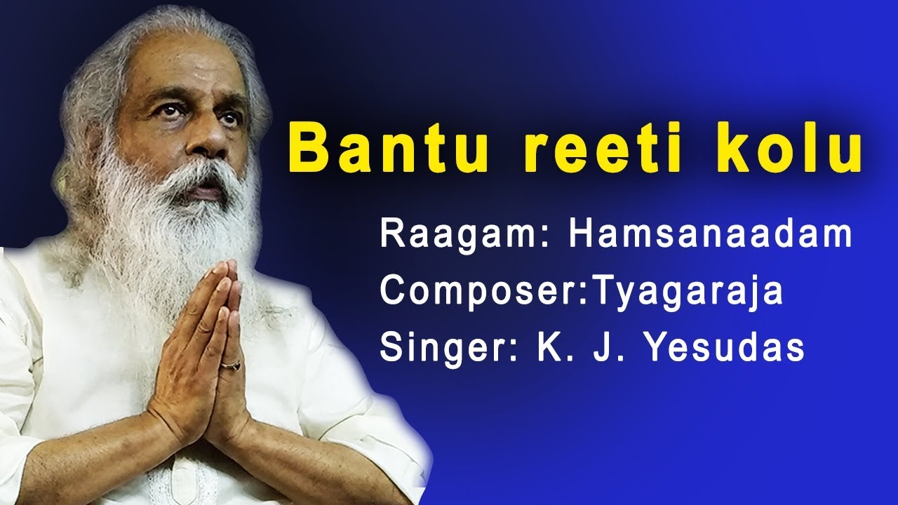 Bantu reeti kolu | Hamsanaadam | Tyagaraja | K J  Yesudas | Carnatic Music