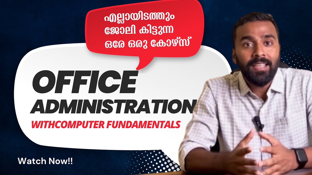 ഓഫീസുകളിൽ അഡ്മിനിസ്ട്രേഷൻ ജോലി | Office Administration course Malayalam Details #keralajobs 