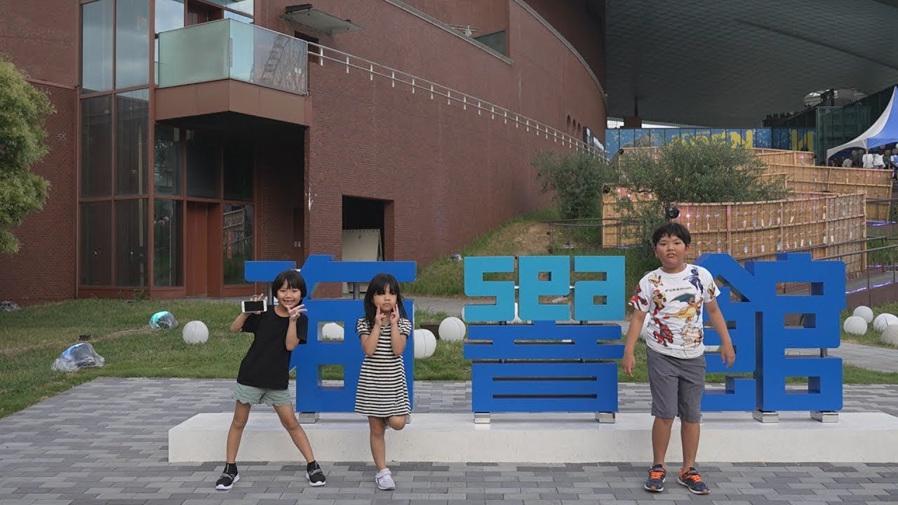 海響館（下関の水族館）のリニューアルオープンに行ってきた