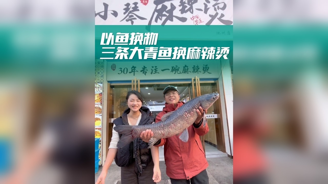 寒冷的冬天，老板娘的一碗麻辣烫不仅填饱了我的胃更温暖了我的心。还好第二天钓了三条大青鱼送给她，回报她那颗善良的心