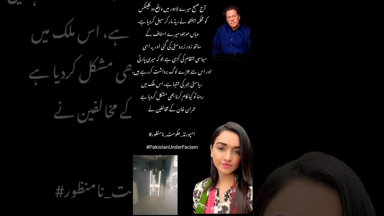 #imrankhan #pdm #latestnews