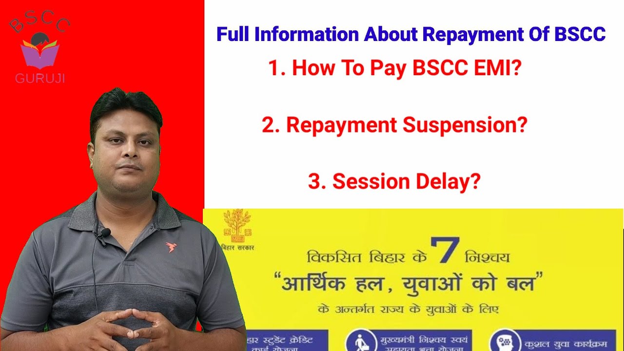 Repayment of BSCC ||  How to Pay Your BSCC EMI || Loan Suspension || Session Delay