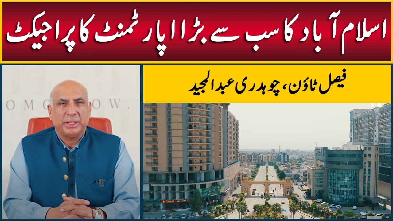 Islamabad's Biggest Residential Apartment Project, Faisal Heights, Low Cost Apartment on Installment
