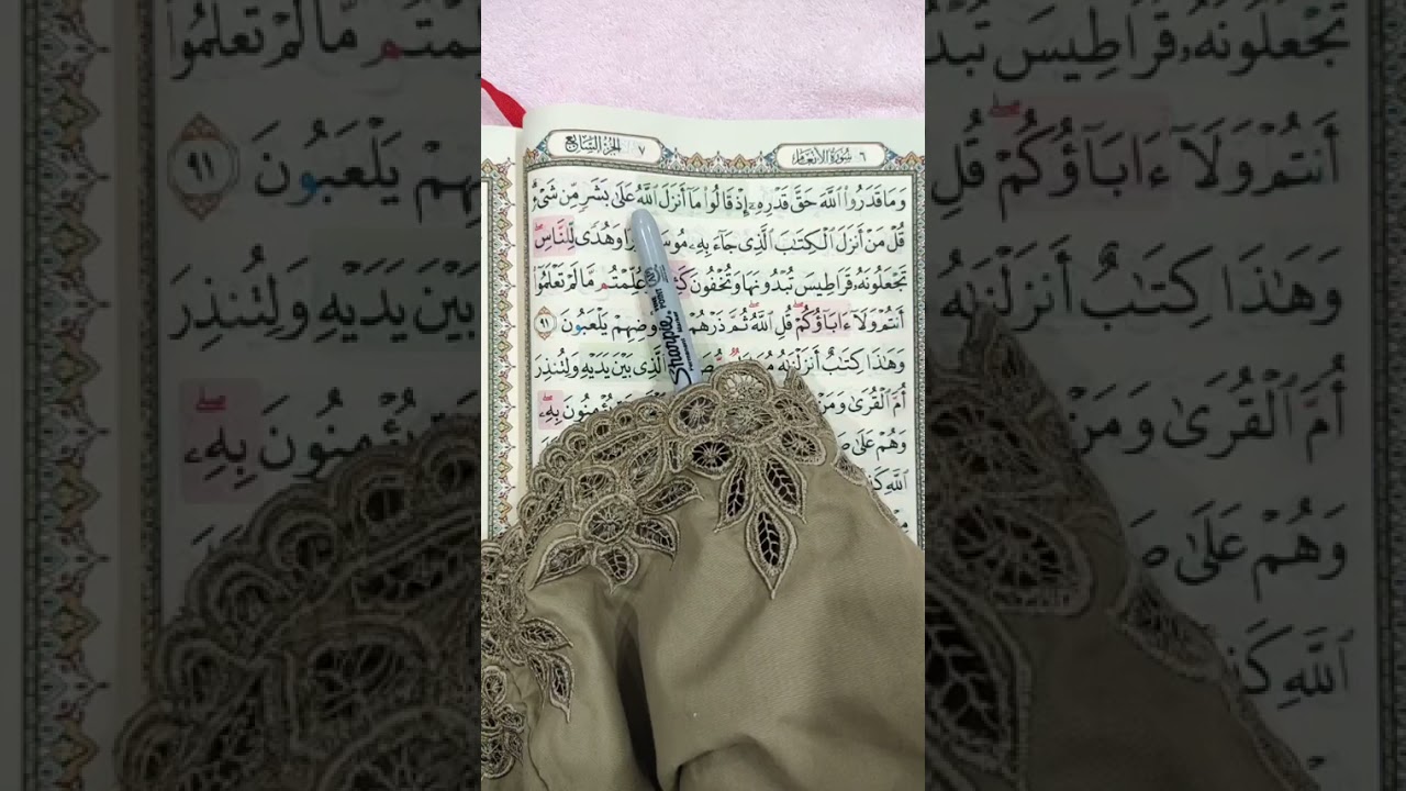 M/S 139 Mari Mengaji Surah Al-An'am (Ayat 91 - 94) bersama Kak Yah
