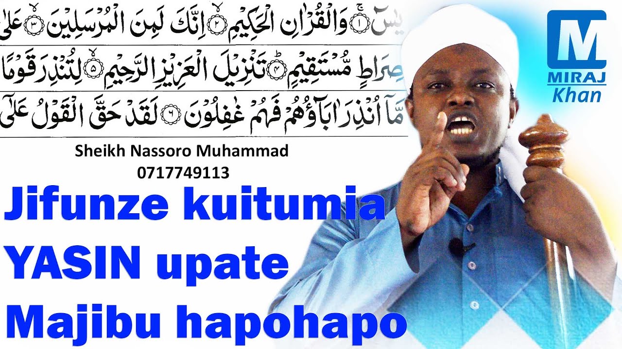 SIRI YA SURA YASIN KATIKA KUONDOA HARAKA MARADHI YA MAJINI NA UCHAWI