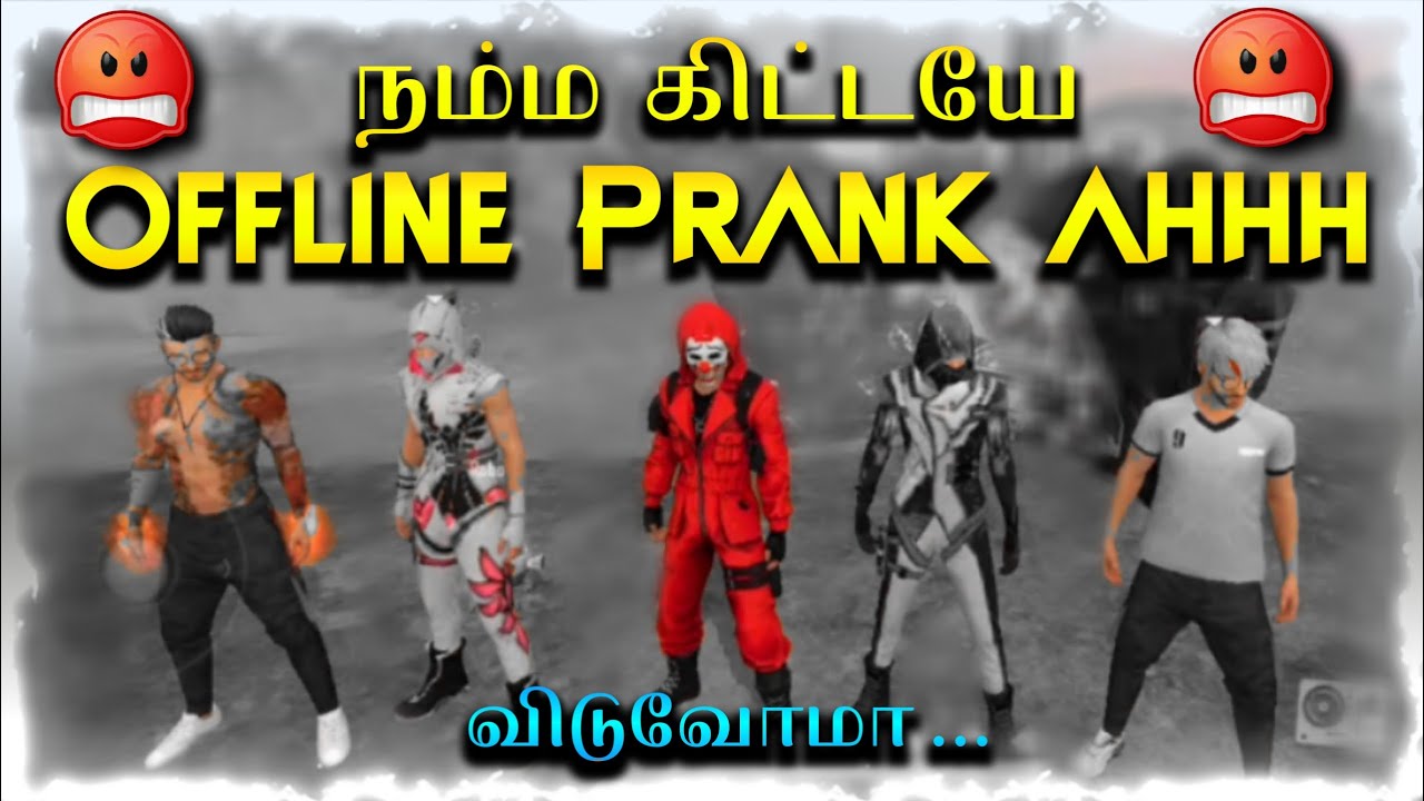 NAMMA KITTAIYE OFFLINE PRANK Aaaa. V2voma ||TOP FUNNY MOMENTS IN FREE FIRE TAMIL || KNOCKOUT TAMILAN