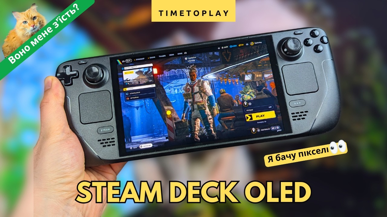 Steam Deck OLED після року на Android: Я бачу пікселі, але не можу відірватись!