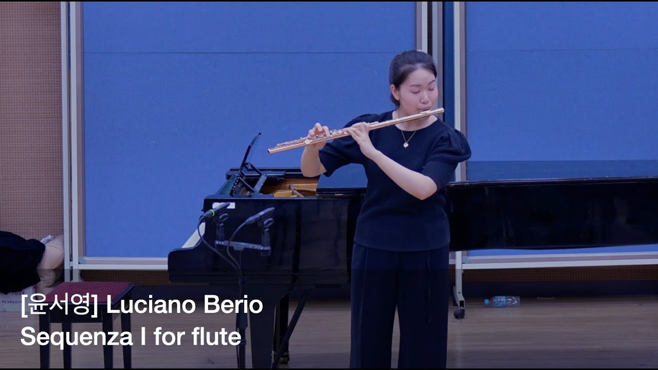 [윤서영] Luciano Berio
