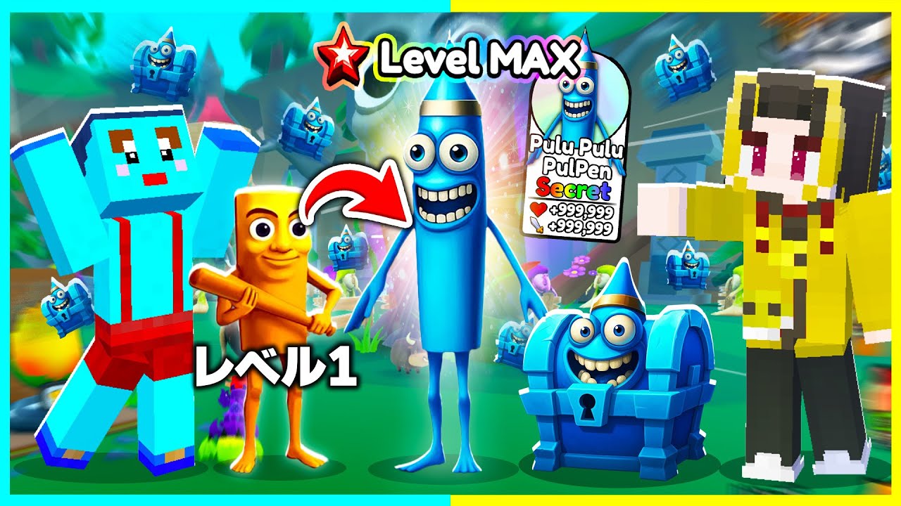 限定キャラ『プルプルプルペン』をゲットしろ🔥【ロブロックス / ROBLOX】