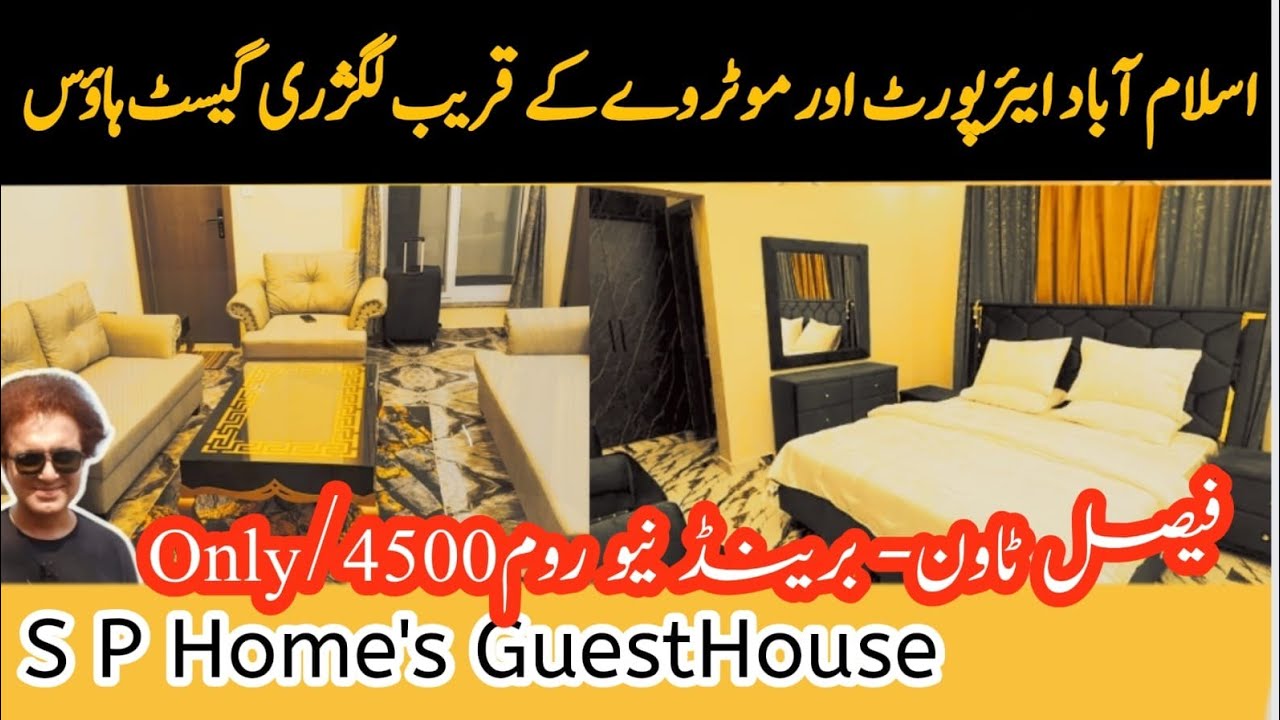 Brand New Guest House| SP Homes Faisal Town Islamabad| Near Airport & Fateh Jhang Interchange #hotel