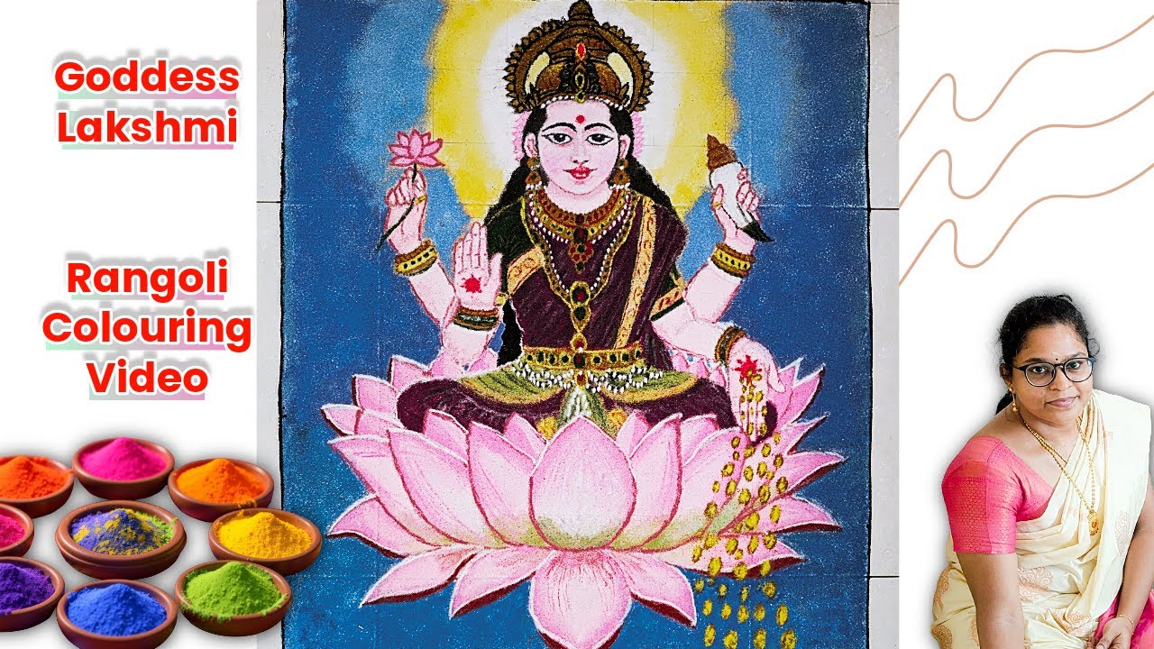 Goddess MahaLakshmi Rangoli. மகாலட்சுமி கோலம். 3D realistic colouring.