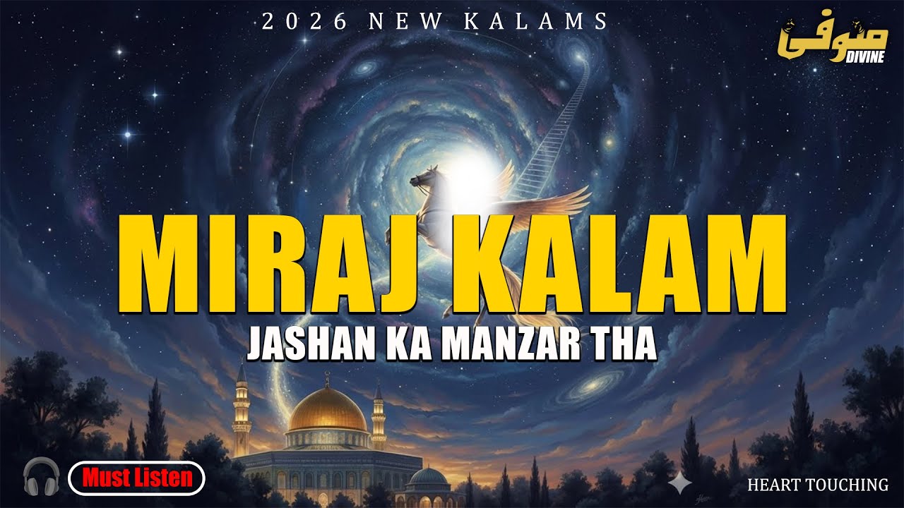 JASHAN KA MANZAR THA | MIRAJ KALAM | A Soulful Devotional  Kalam - SufiDivine
