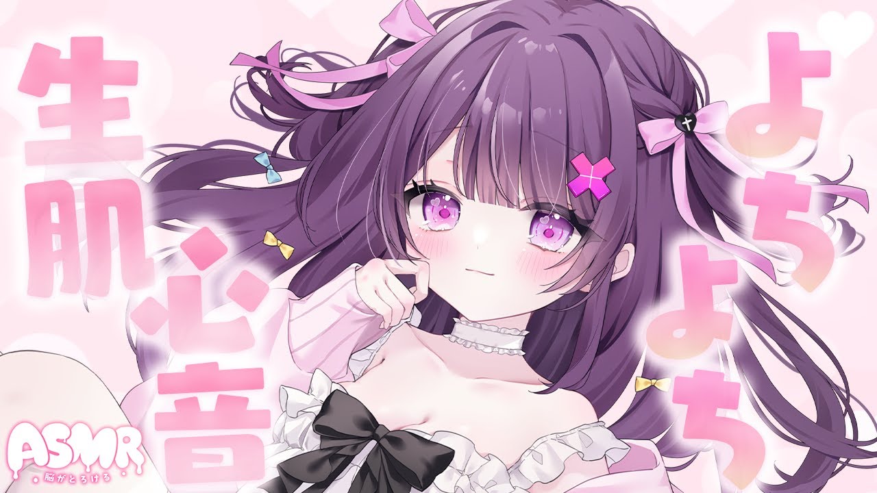 【#asmr /黒3Dio】ママの甘々よちよち抱っこ♡年末がんばってえらい子に抱きしめ心音♡【生肌心音/ゼロ距離囁き/ふわふわタオル/睡眠導入/heartbeats】