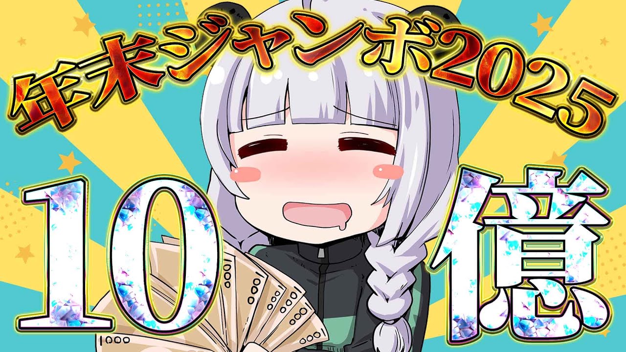 【