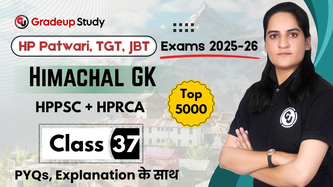 Himachal GK | HP Patwari, HP TGT, HP JBT Commission Exams 2025 | Class - 37