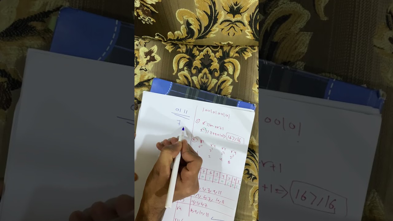 مادة الشبكات الجابتر الاول 6