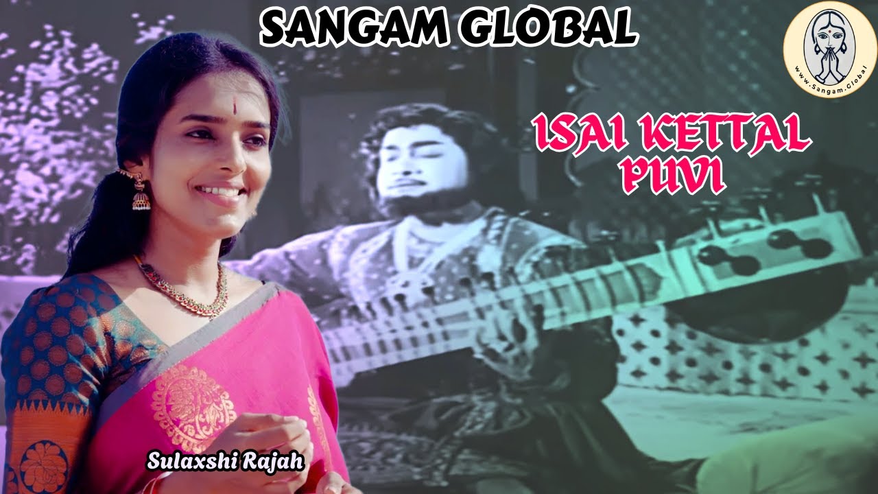 Isai Ketaal Puvi I இசை கேட்டால் புவி | by Sulaxshi Rajah, Music Student, Batticaloa University