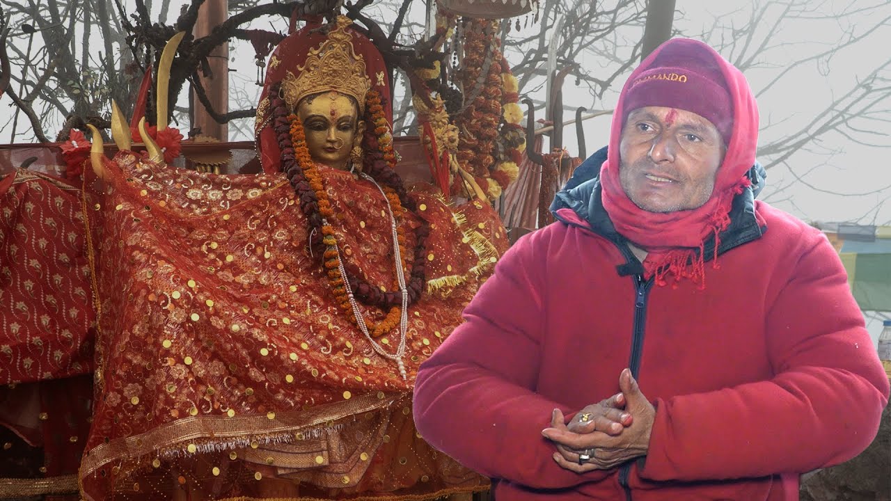 पाथिभरामा हिन्दूदेखि मुस्लिमसम्म आउँछन, भक्तजनलाई पुजारीले दिए यस्तो सुझाव l Pathibhara Mata Temple