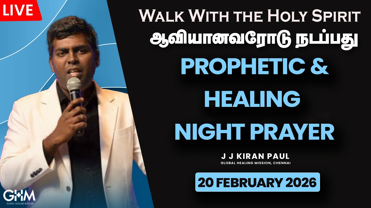 🔴🅻🅸🆅🅴 Prophetic & Healing Night | தீர்க்கதரிசன இரவு | J J Kiran Paul