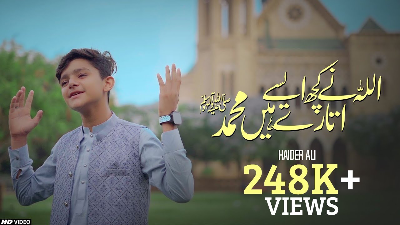 Allah Ny Kuch Aisy Utary Hain Muhammad (SAWW) | Haider Ali | TNA Records