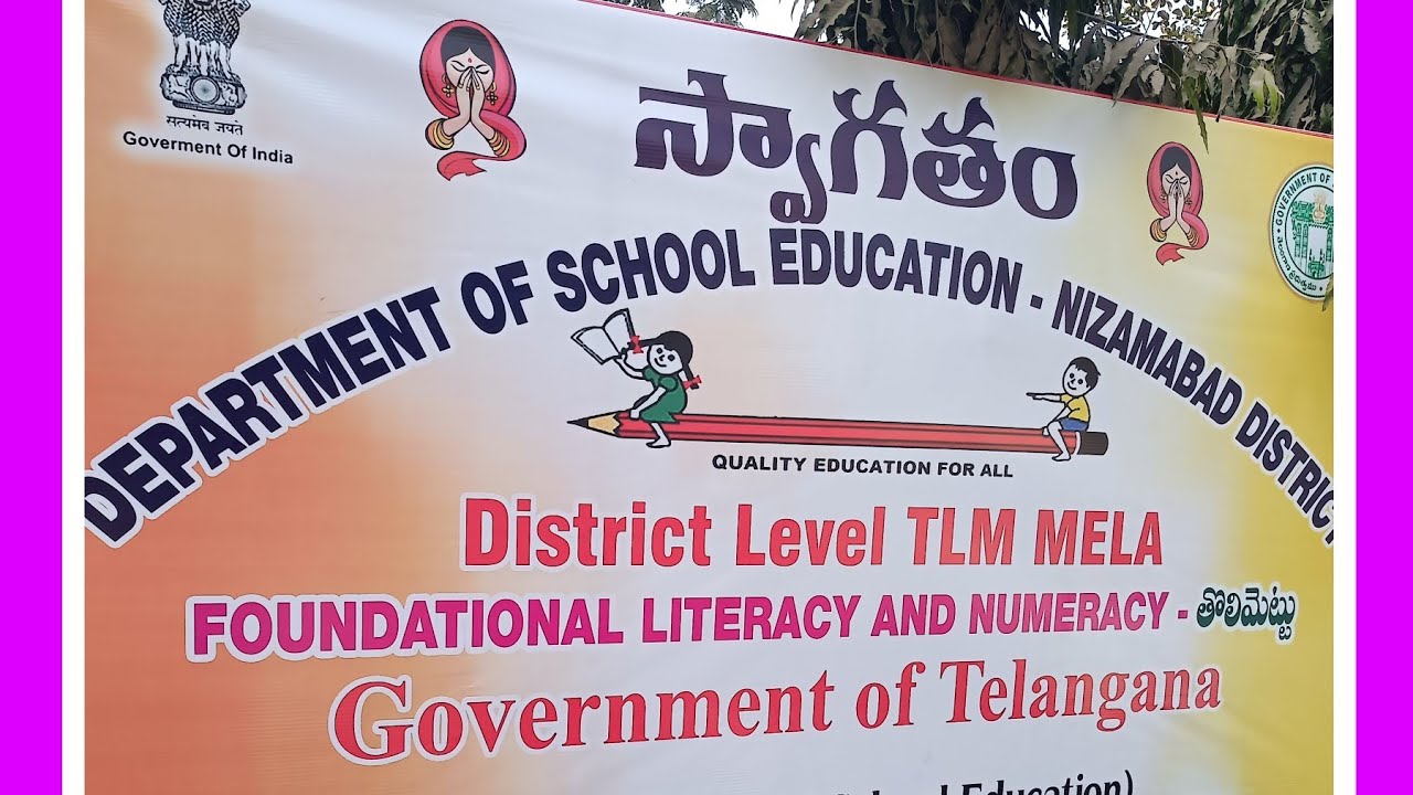 DISTRICT LEVEL TLM MELA-NIZAMABAD 20:01:2023